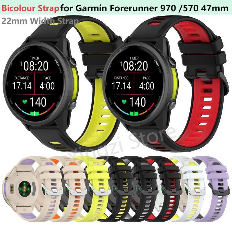 Silicone Watch Band 22Mm - Dwukolorowy silikonowy pasek 22MM do Garmin