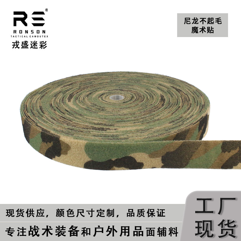 Nylon M81 Woodland Camouflage  – Sport Loop Velcro recenzja i cena